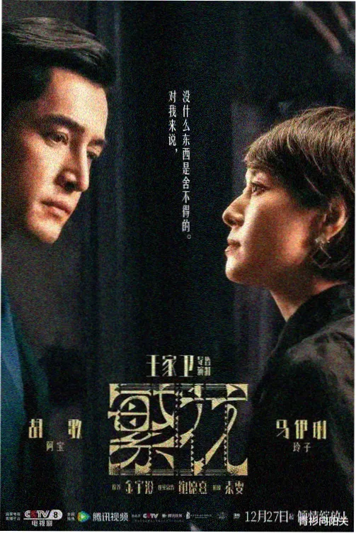 静默航线更新封面