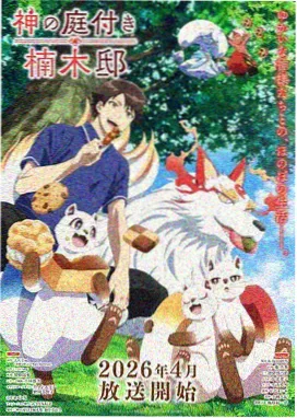 静默航线广播剧封面