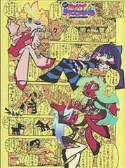 原著党合集封面