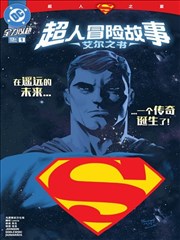 羽毛与螺丝封面
